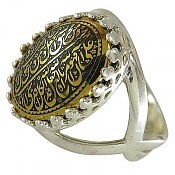 انگشتر نقره حدید صینی زنانه [رزق و روزی » و من یتق الله]